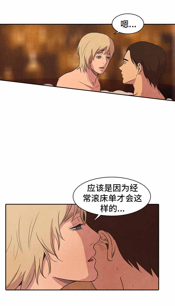 《衣冠恶魔》小说免费阅读漫画,第34话1图