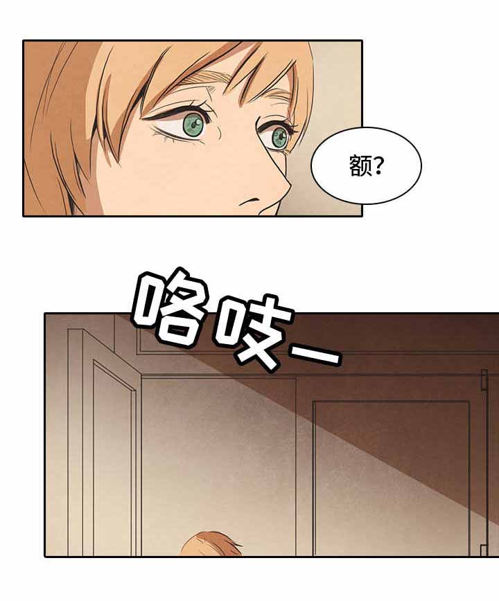 艺管儿广场舞月亮女神漫画,第34话2图