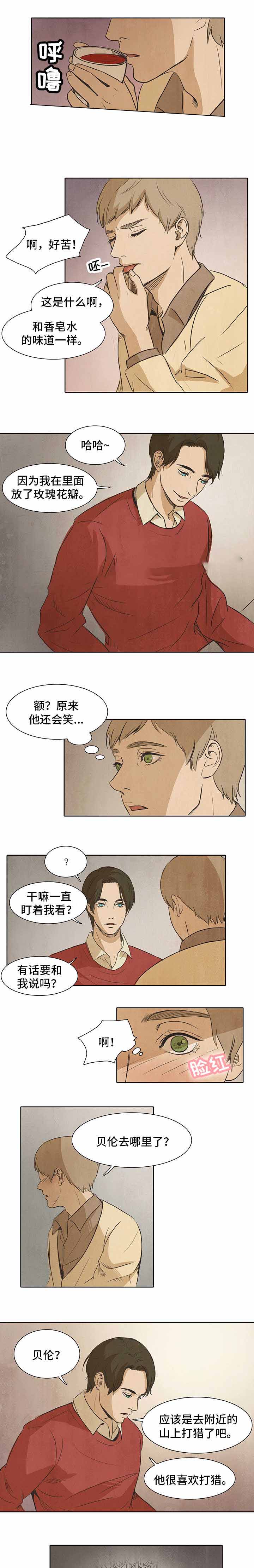 衣冠庙片区拆迁漫画,第18话1图