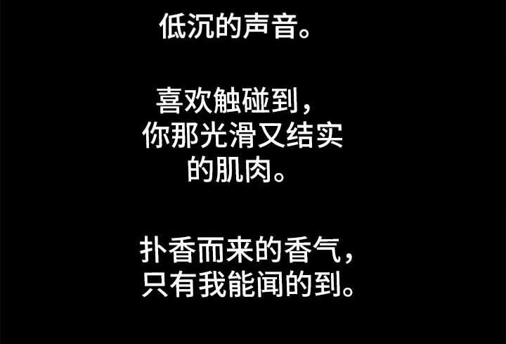 《衣冠恶魔》小说免费阅读漫画,第39话1图