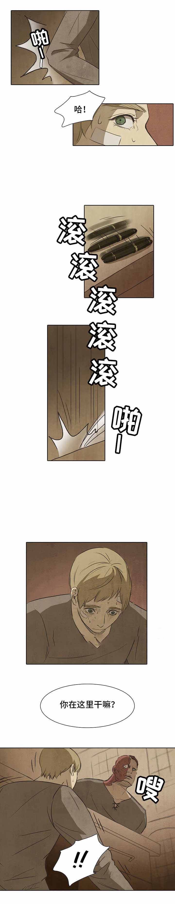《衣冠恶魔》小说免费阅读漫画,第8话1图