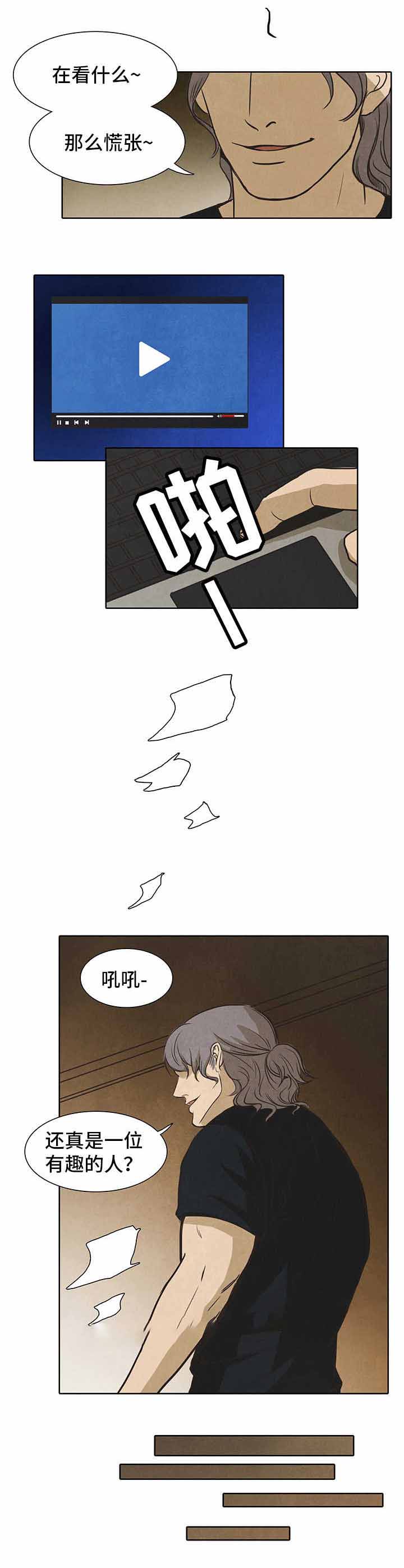 衣冠cc漫画,第26话1图