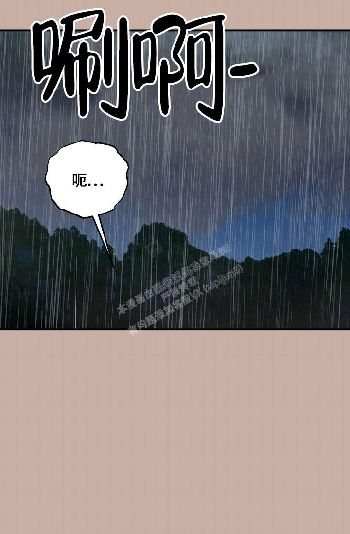 双胞胎和我漫画,第13话1图