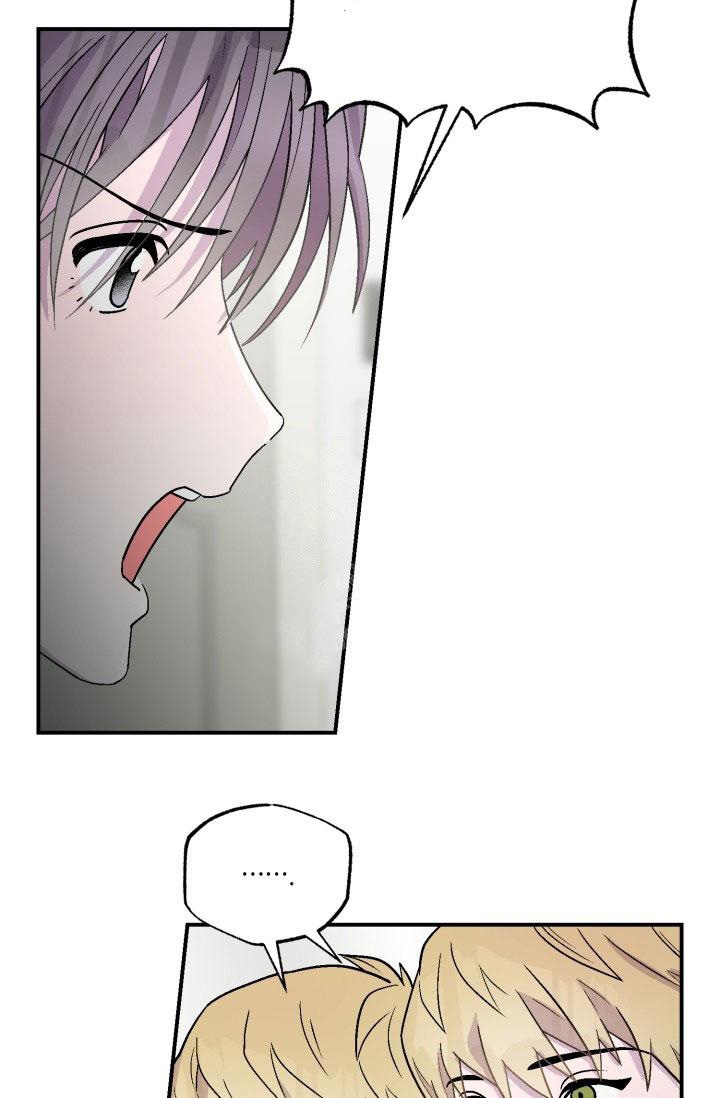 双胞胎和我漫画,第8话1图