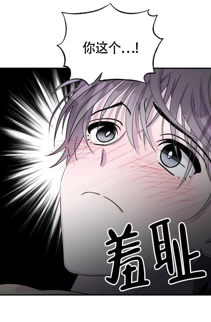双胞胎和我韩漫画无删减版漫画,第11话2图