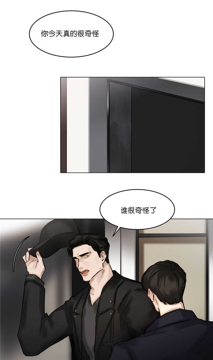 戏/选角/潜规则漫画,第73话1图