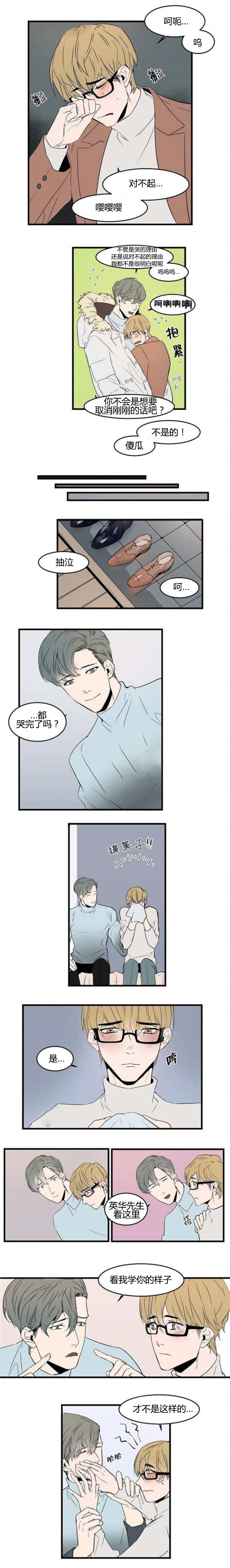 盛装下的恶魔全文免费阅读答案漫画,第43话2图