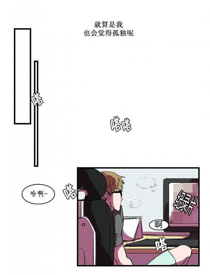 盛装之下全集免费阅读漫画,第1话1图