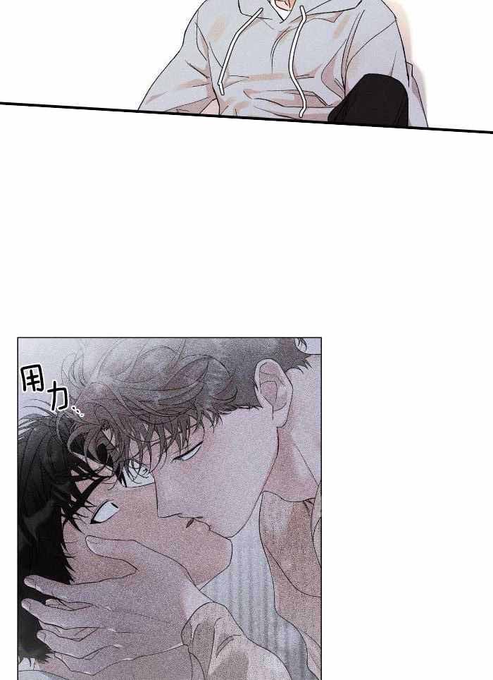 哥哥的爱与姐姐的爱有什么区别漫画,第16话1图