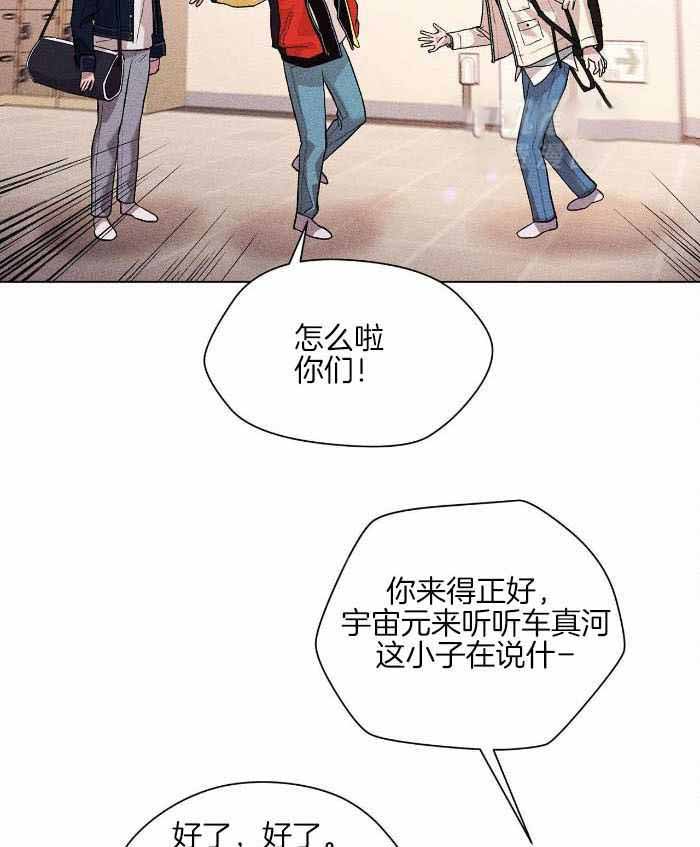 哥哥的爱完整视频漫画,第22话1图