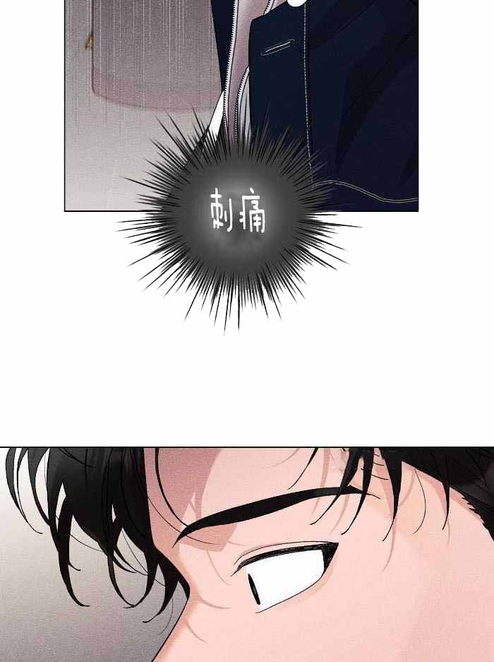 哥哥的女儿叫什么漫画,第21话1图