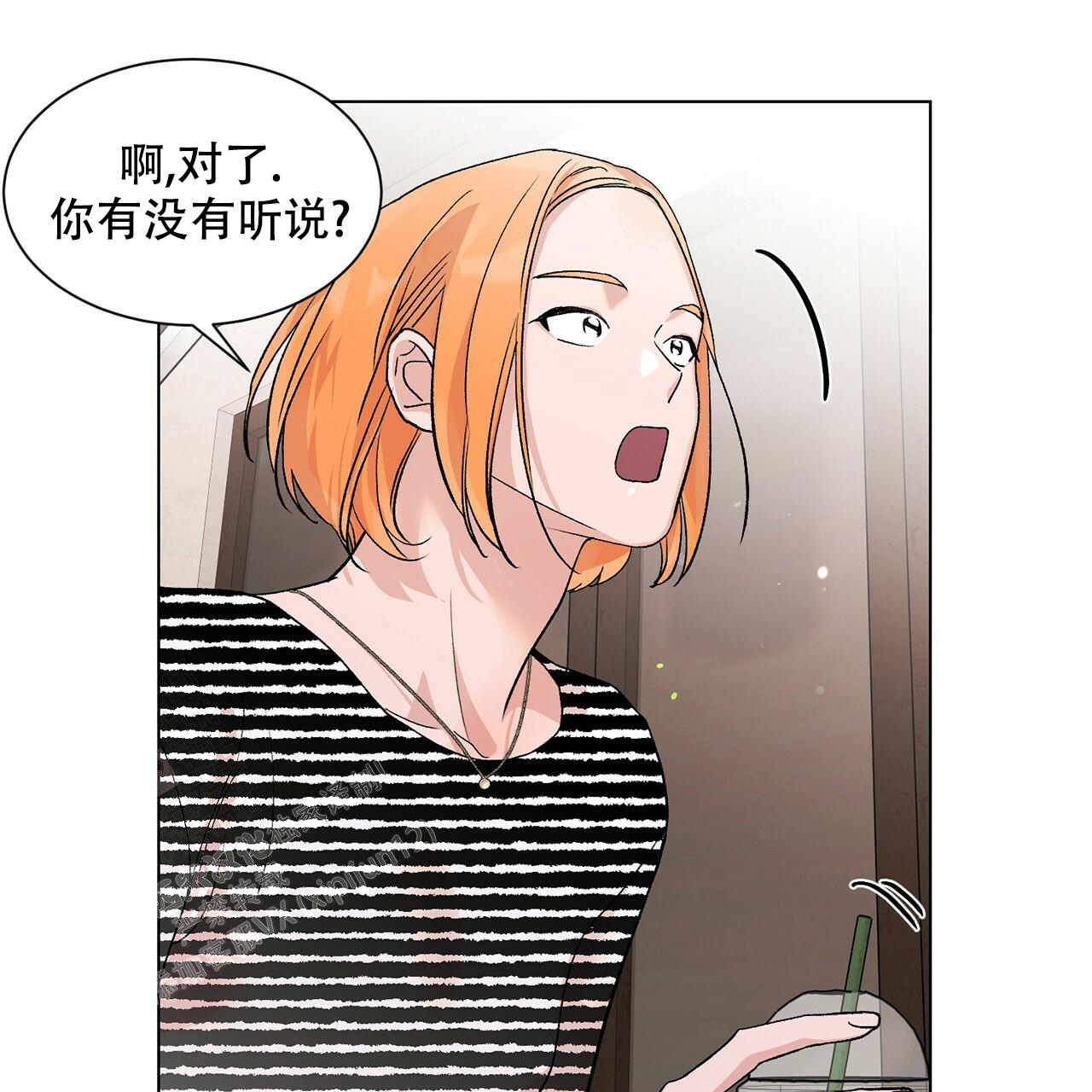 哥哥的爱情电影片段漫画,第30话1图