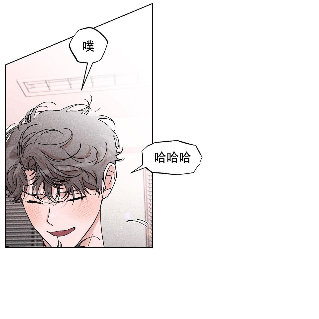 哥哥的恋人漫画,第13话1图