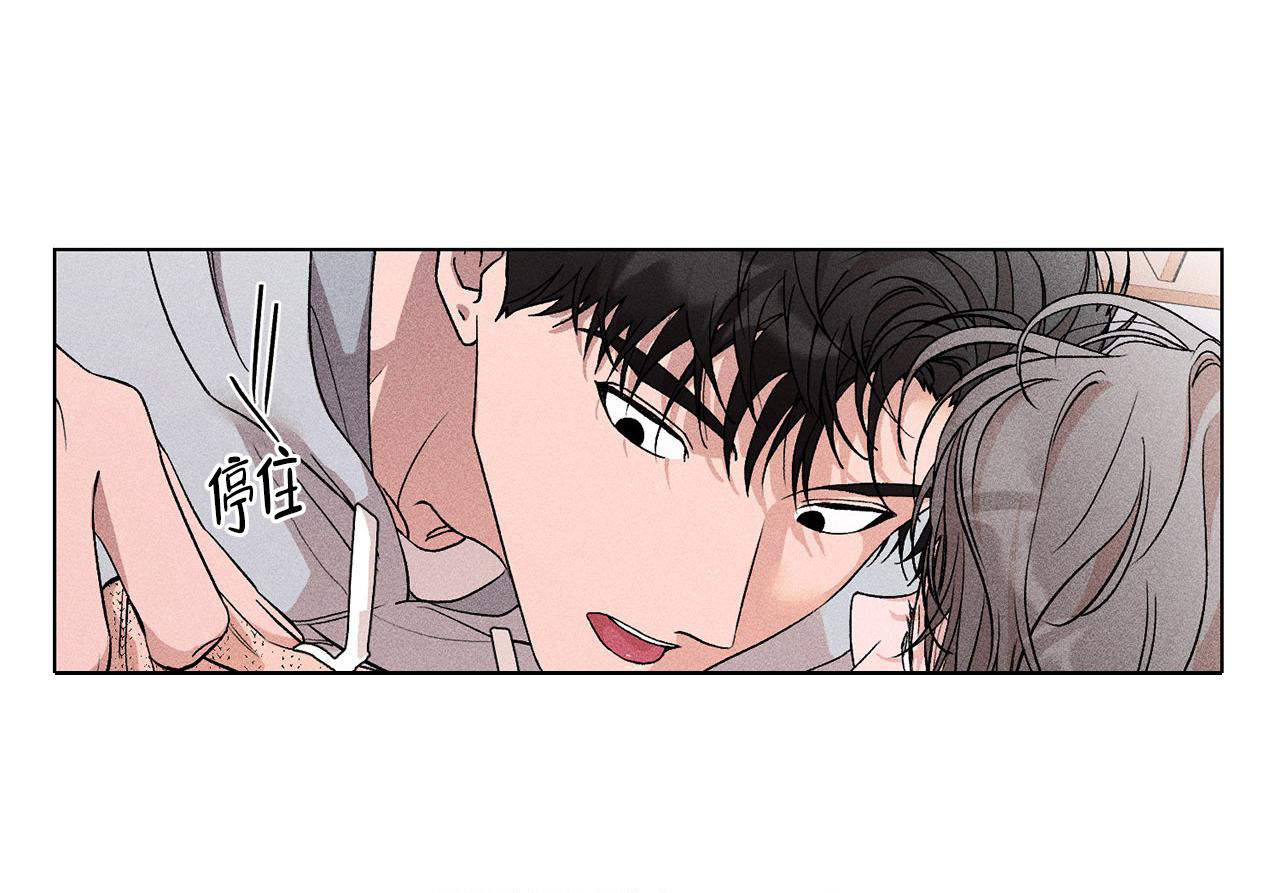 哥哥的恋人漫画,第13话1图