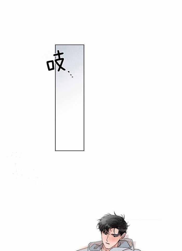 雪豹周卫国的哥哥的爱人谁演的漫画,第16话2图