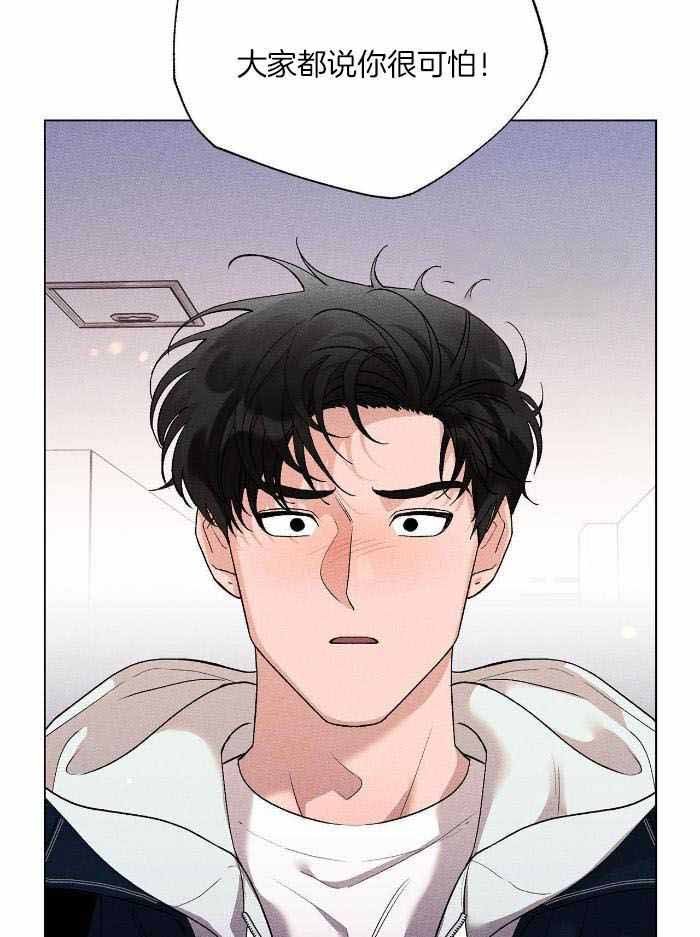哥哥的女儿叫什么漫画,第21话1图