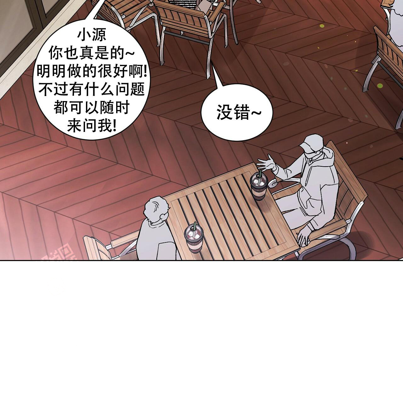 哥哥的爱好简笔画漫画,第30话2图