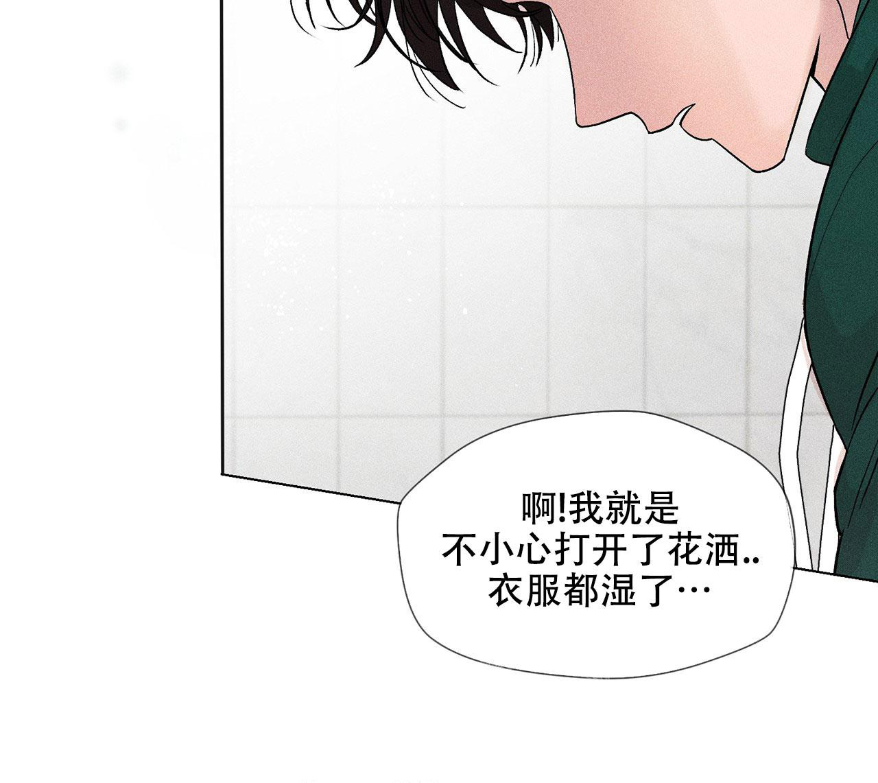 哥哥的爱好简笔画漫画,第4话1图