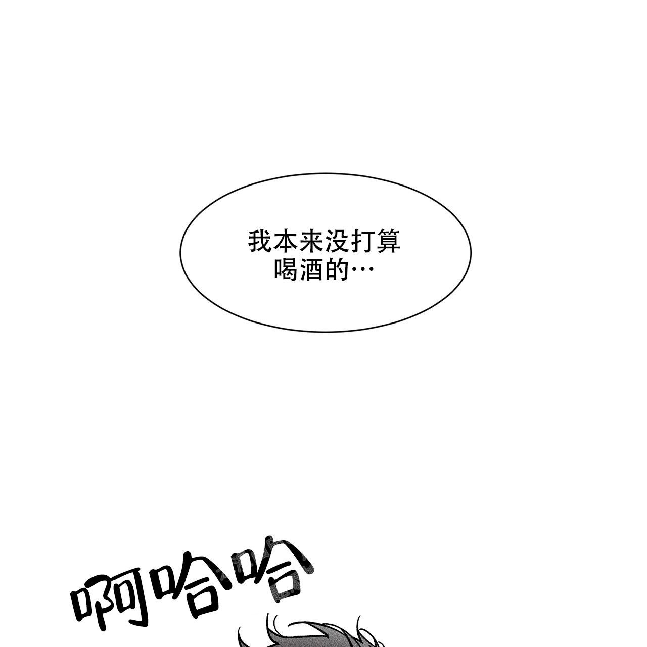 哥哥的爱好简笔画漫画,第7话1图