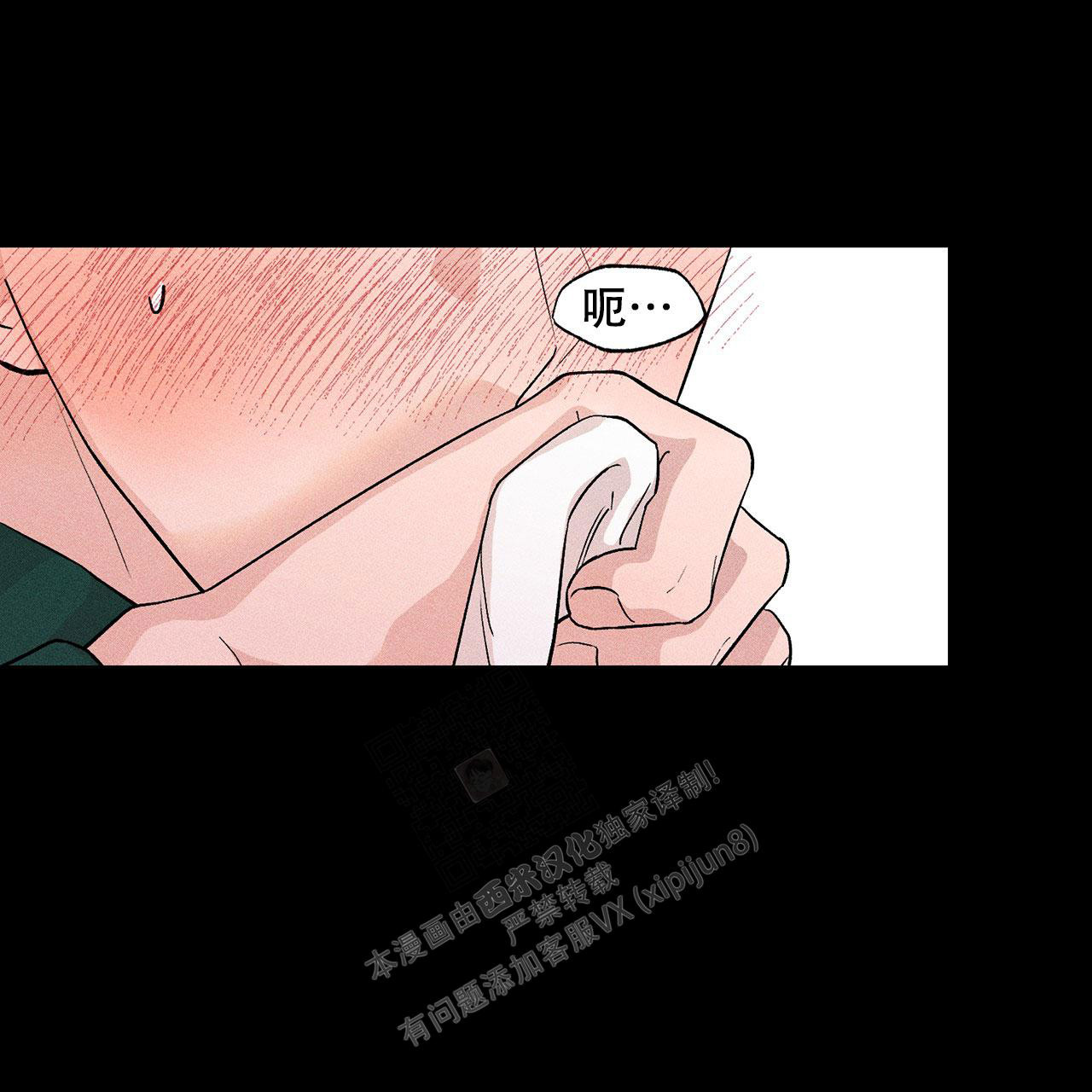 哥哥的爱作文漫画,第5话1图