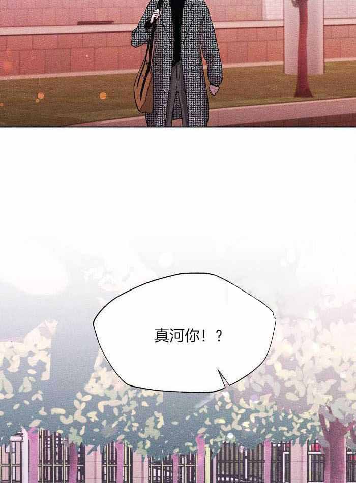 哥哥的爱在哪儿看漫画,第23话2图