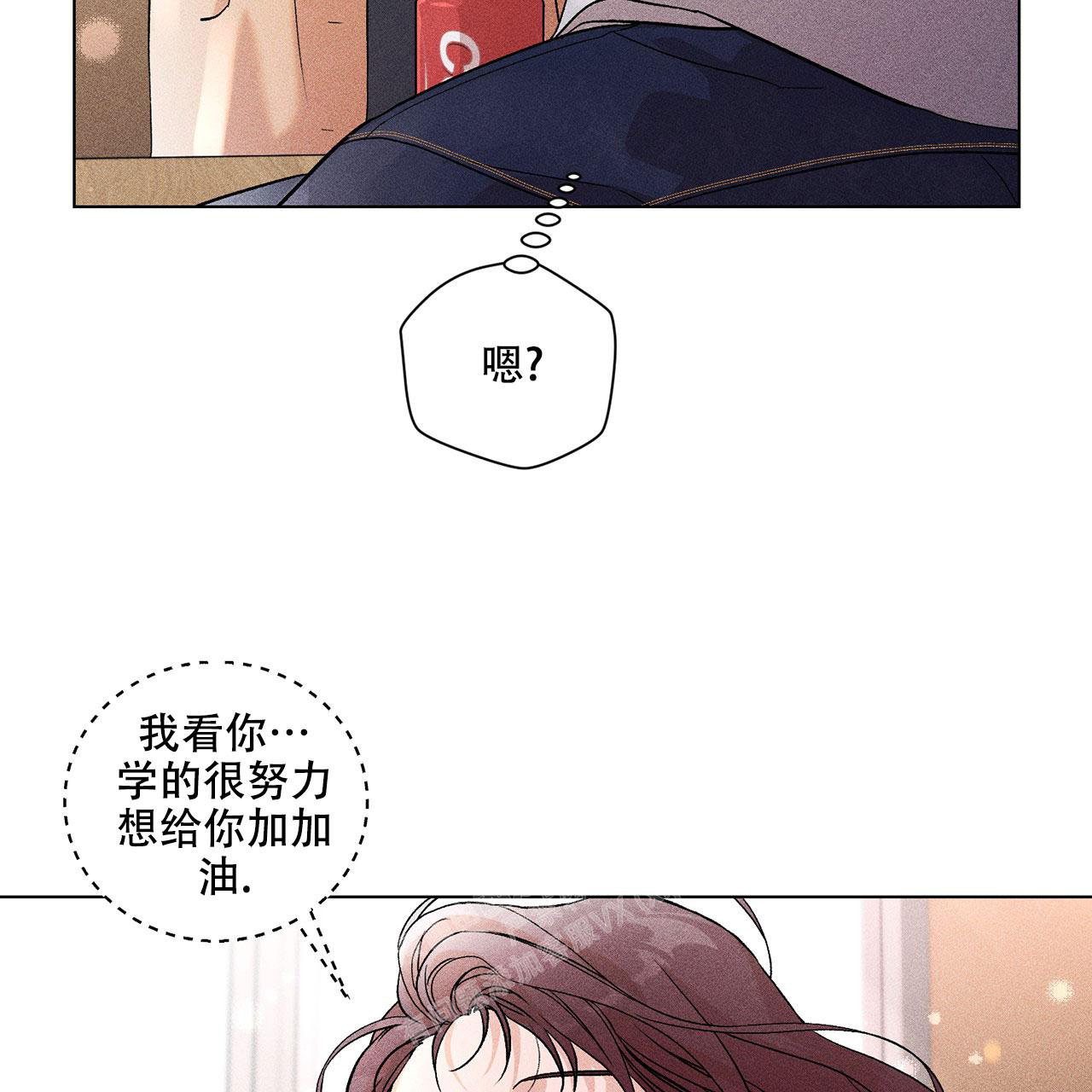 哥哥的爱人镇河漫画结局漫画,第12话1图