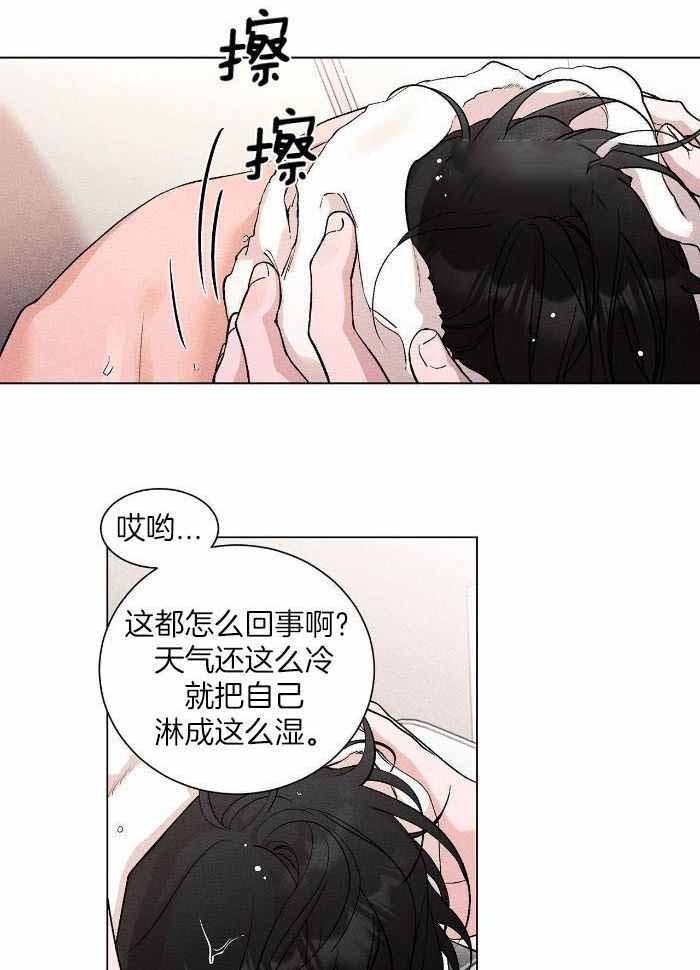 哥哥的恋人漫画,第18话2图