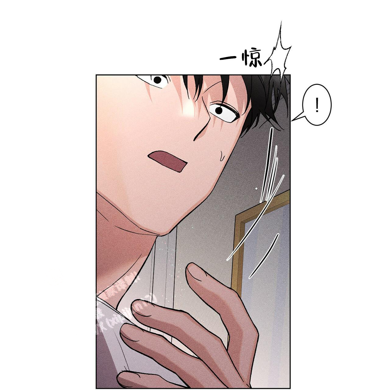 哥哥的女儿叫什么漫画,第28话2图