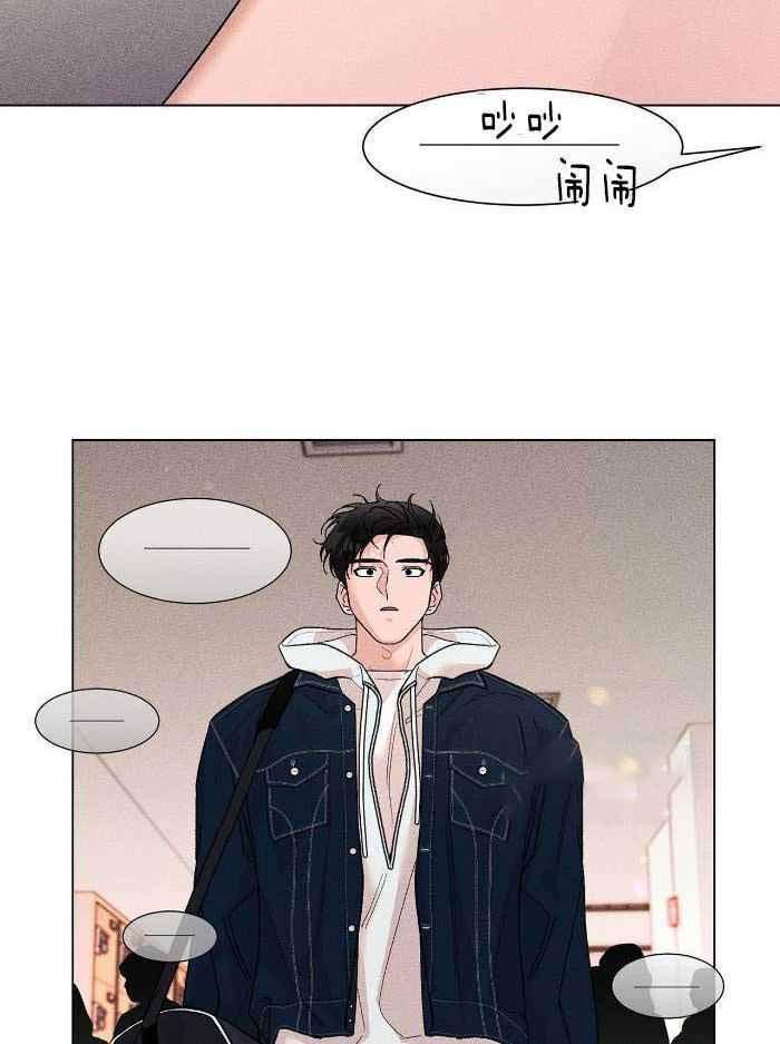 哥哥的女儿叫什么漫画,第21话2图