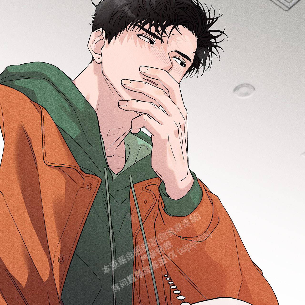 哥哥的爱人韩漫漫画,第10话2图
