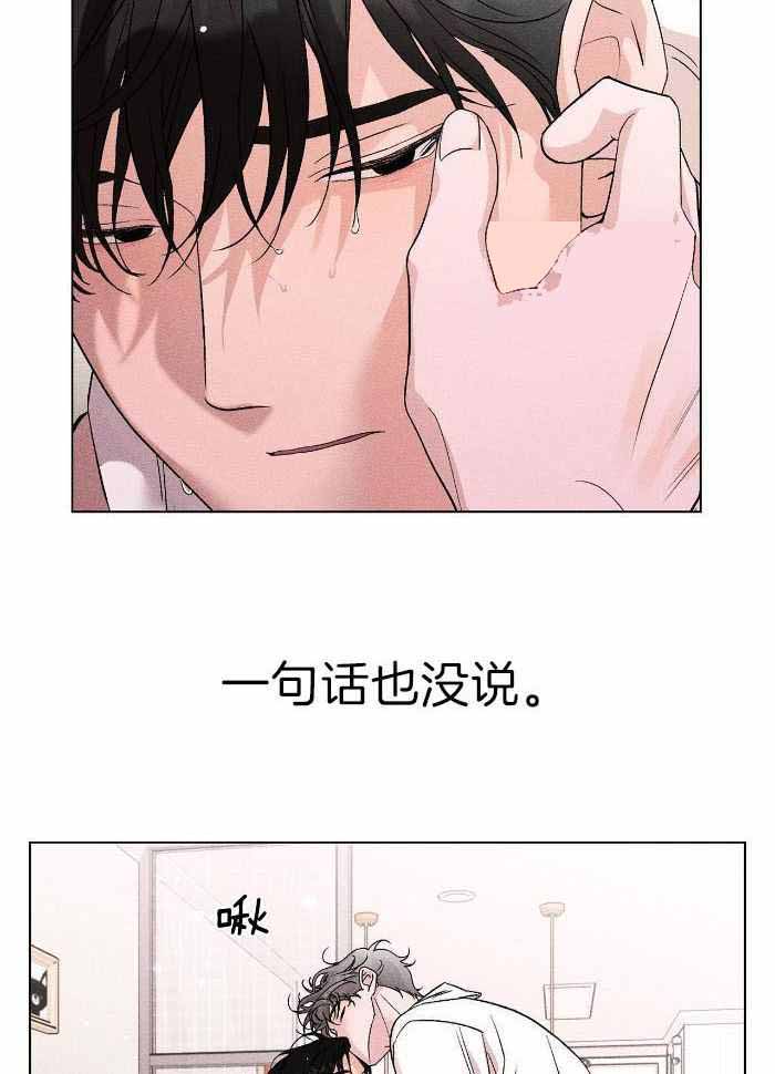 哥哥的爱人如何称呼弟弟的爱人漫画,第18话1图