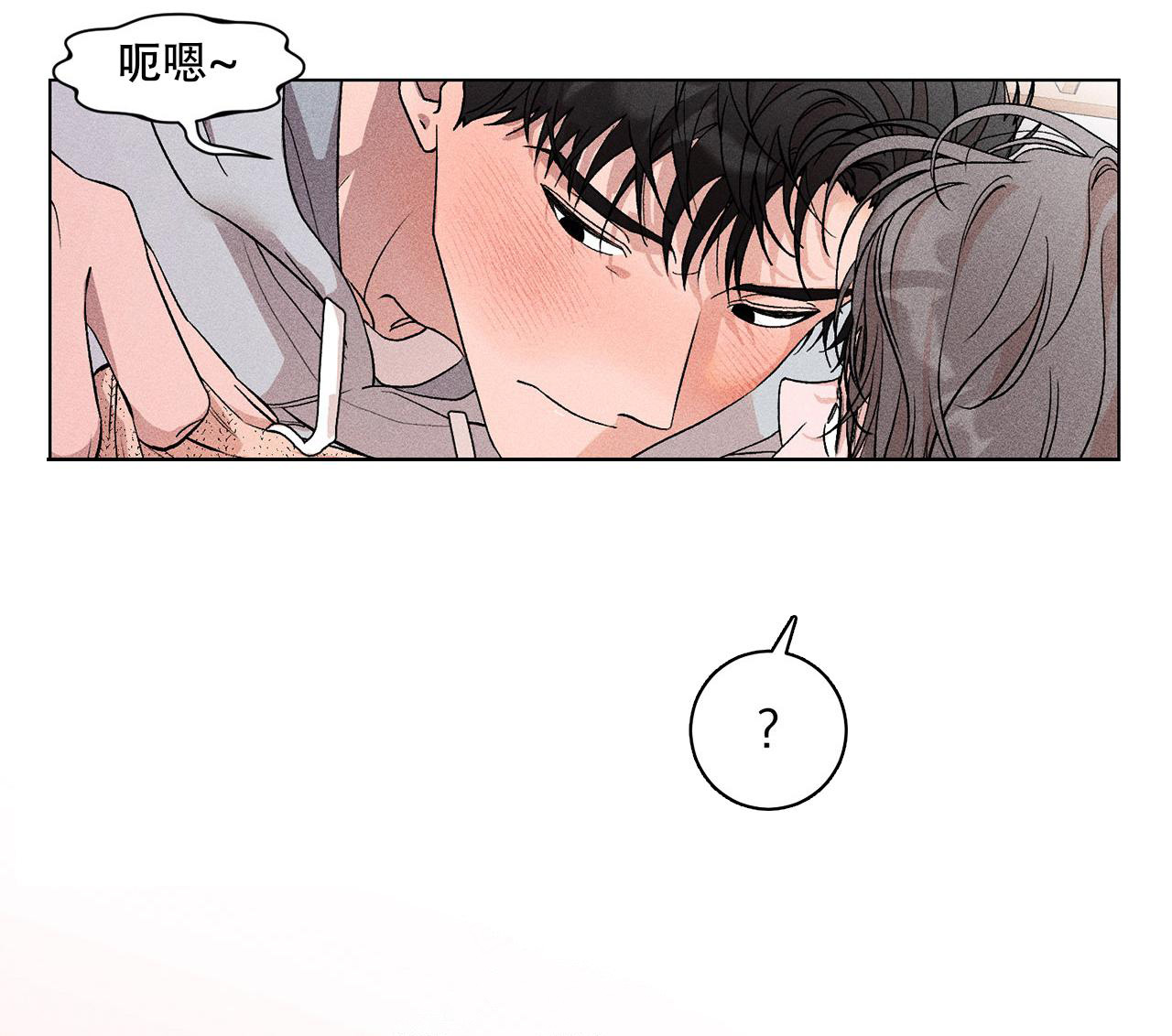 哥哥的恋人漫画,第13话2图