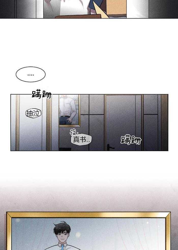 哥哥的恋人漫画,第15话1图