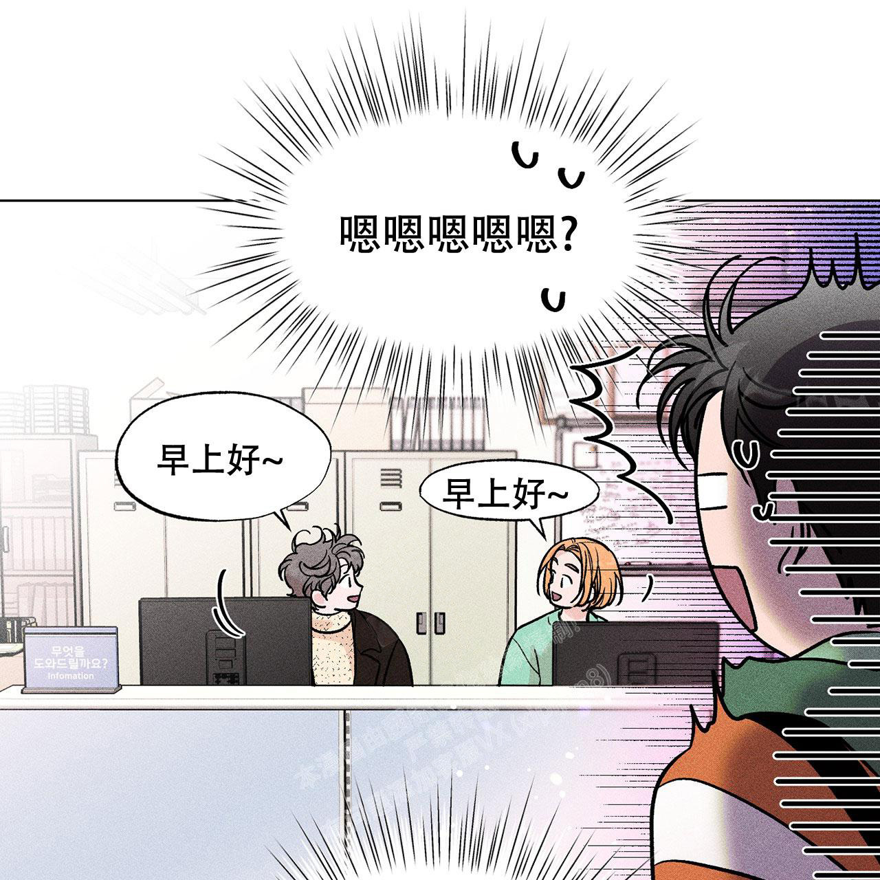 哥哥的爱人韩漫漫画,第10话2图