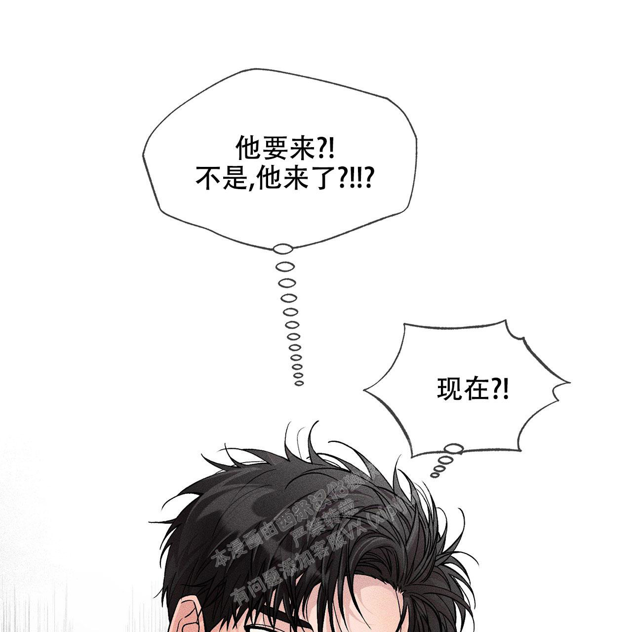 哥哥的爱好小说漫画,第6话2图