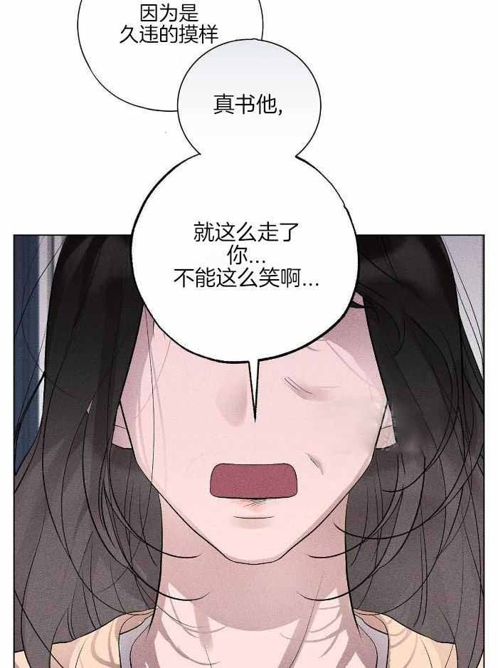 哥哥的爱情电影片段漫画,第17话2图