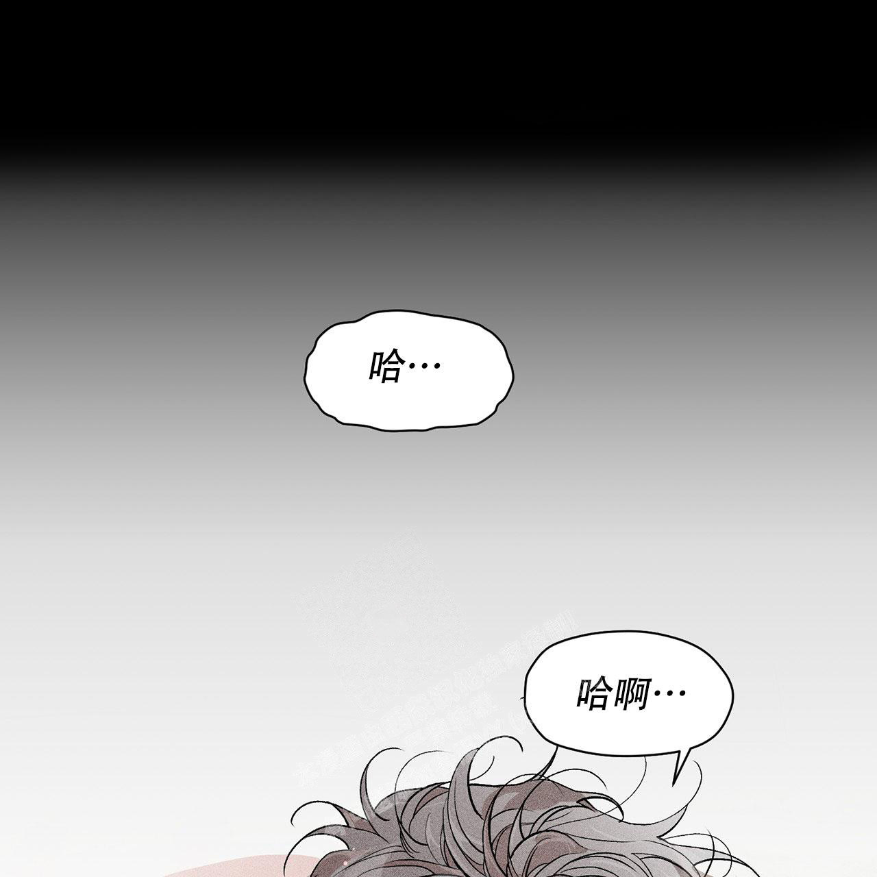 哥哥的恋人漫画,第5话2图