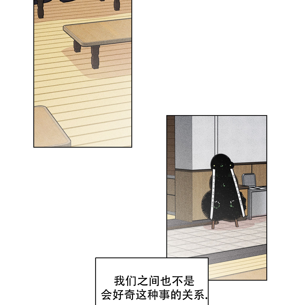 哥哥的爱好小说漫画,第1话1图