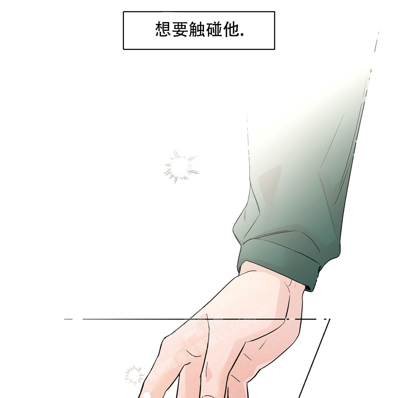 哥哥的爱情电影片段漫画,第4话2图