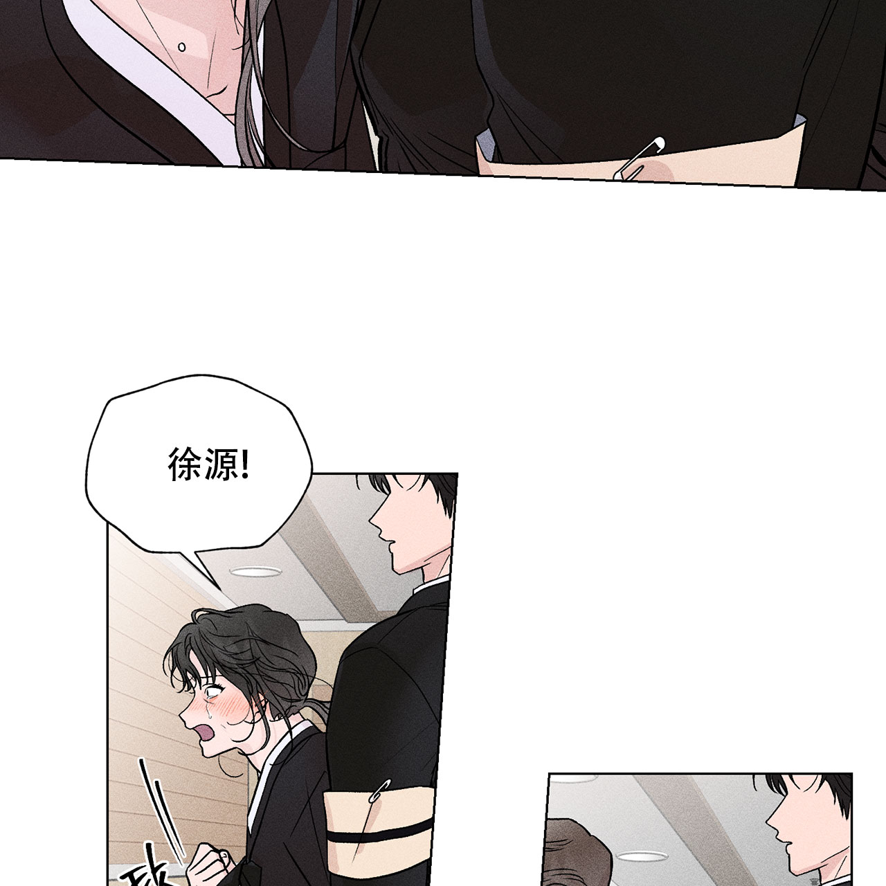 哥哥的爱与姐姐的爱有什么区别漫画,第2话2图