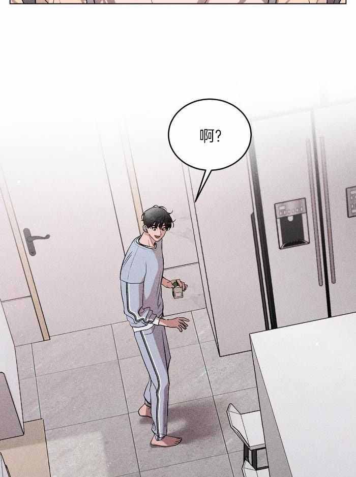 哥哥的爱情电影片段漫画,第17话1图