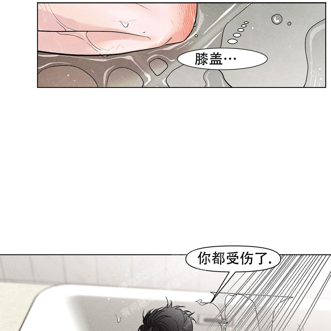 哥哥的爱情电影片段漫画,第4话1图