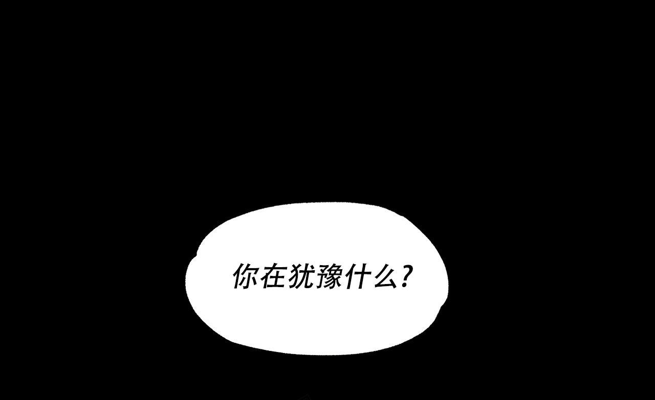 哥哥的爱作文漫画,第5话1图