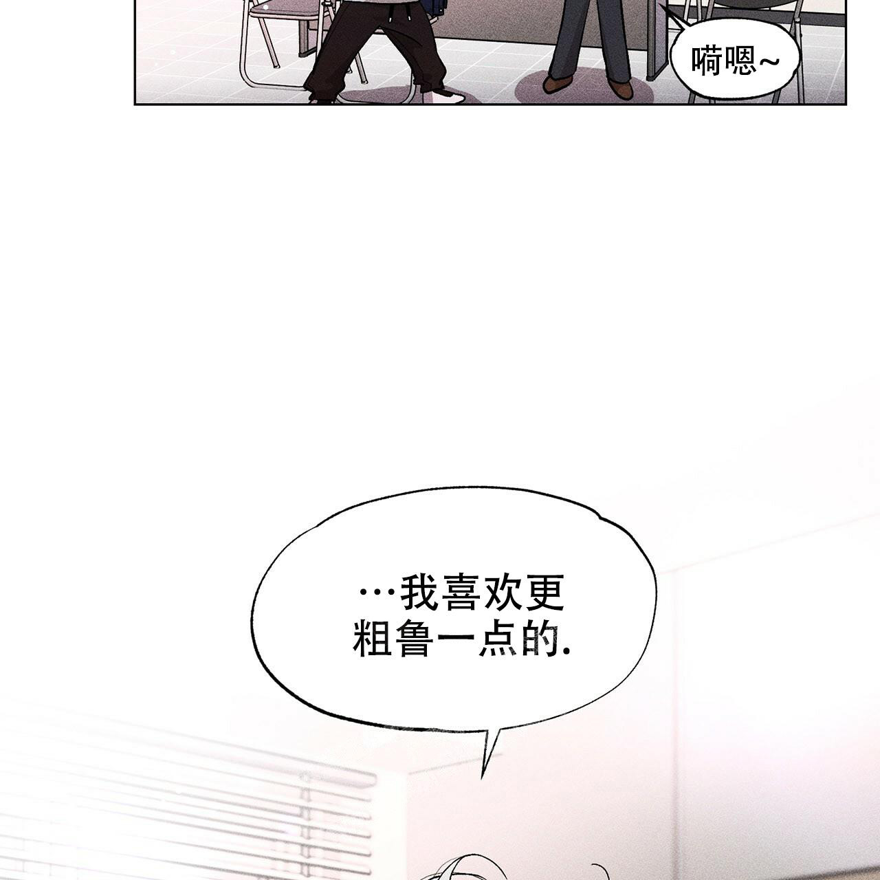 温柔的姐姐电视剧漫画,第14话1图