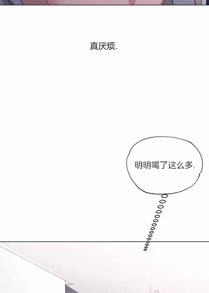 哥哥的恋人漫画,第15话2图