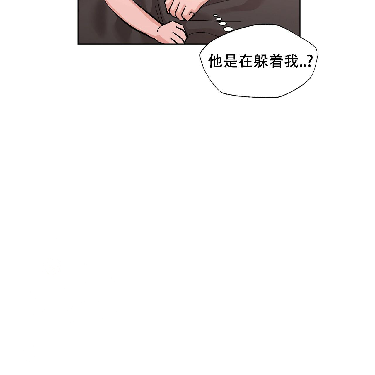 哥哥的爱情电影片段漫画,第29话1图