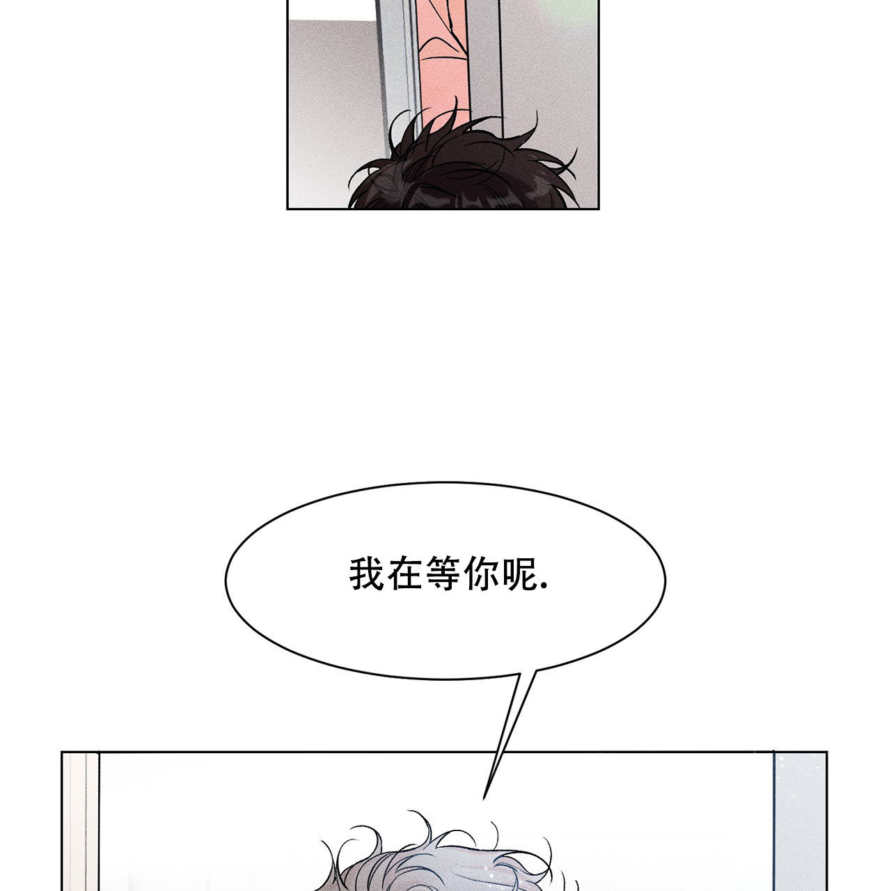 雪豹周卫国的哥哥的爱人谁演的漫画,第3话2图