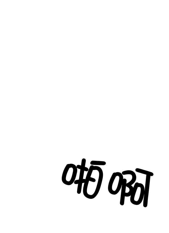 幸运天堂漫画全集免费下拉式漫画,第103话1图