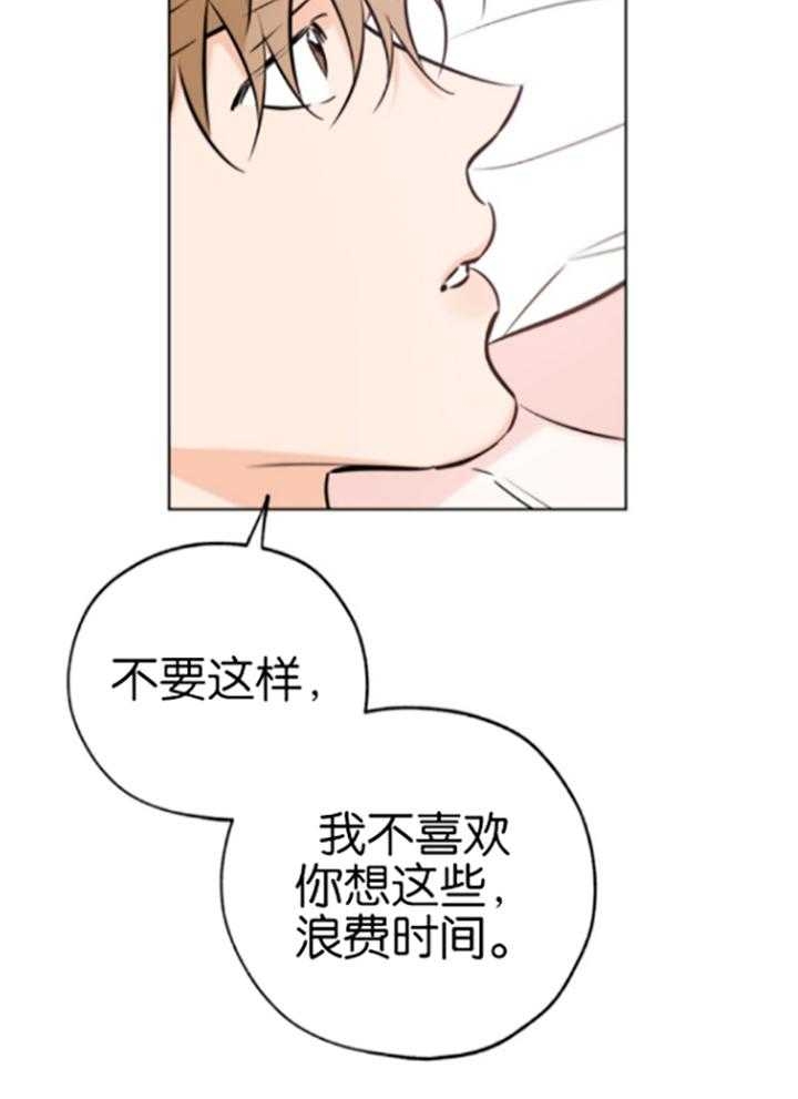 幸运天使现代舞漫画,第79话1图