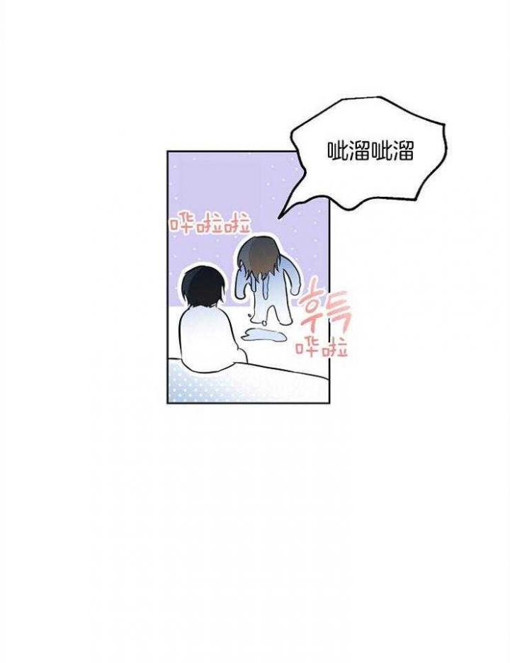 幸运天使创意摆件漫画,第44话2图